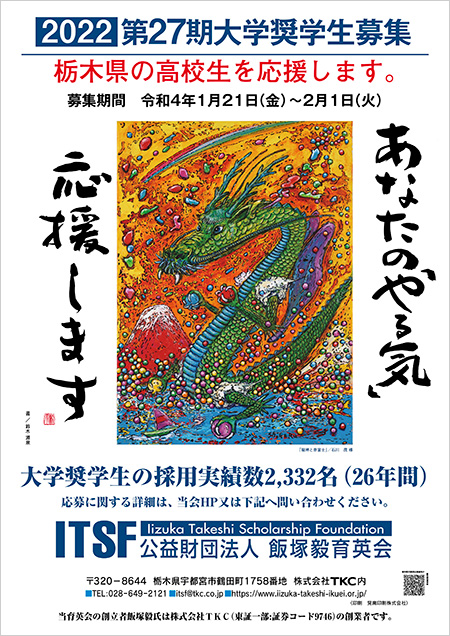 ポスター