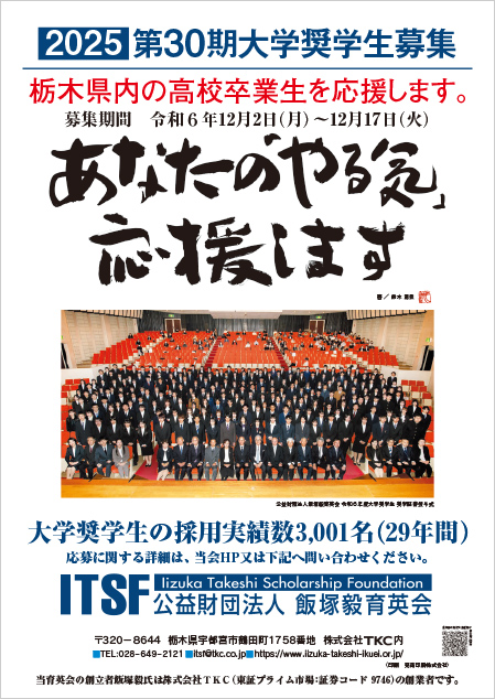 ポスター